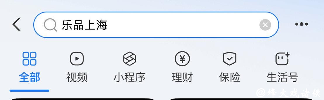 首店吸睛、入境游吸客、消费券引流……上海春节餐饮消费市场各显神通! 首店吸睛、入境游吸客、消费券引流……上海春节餐饮消费市场各显神通!