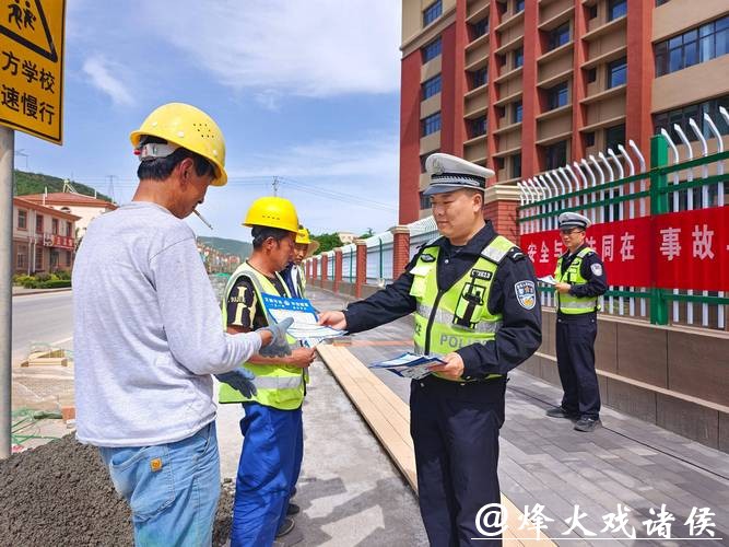 【场面】平安不打烊 智警护工地 【场面】平安不打烊 智警护工地