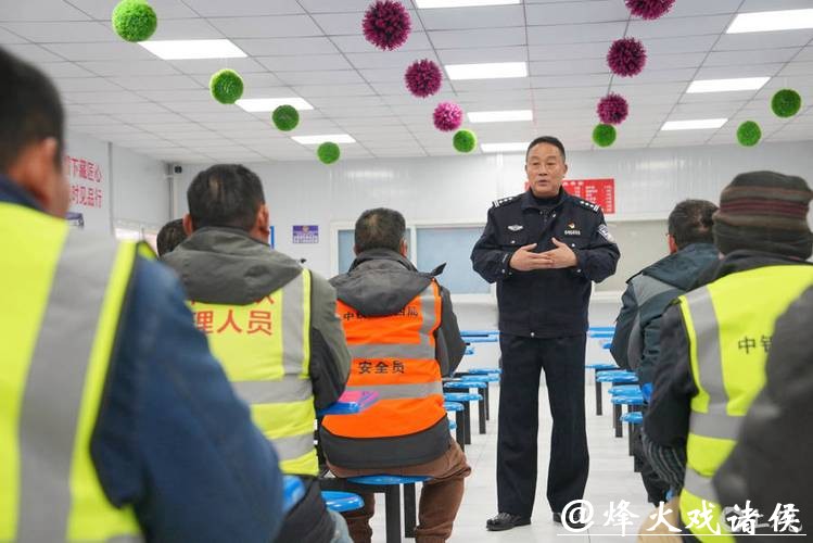 【场面】平安不打烊 智警护工地 【场面】平安不打烊 智警护工地