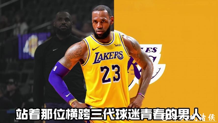 书写NBA新纪录!詹姆斯父子同时登场创造历史 书写NBA新纪录!詹姆斯父子同时登场创造历史