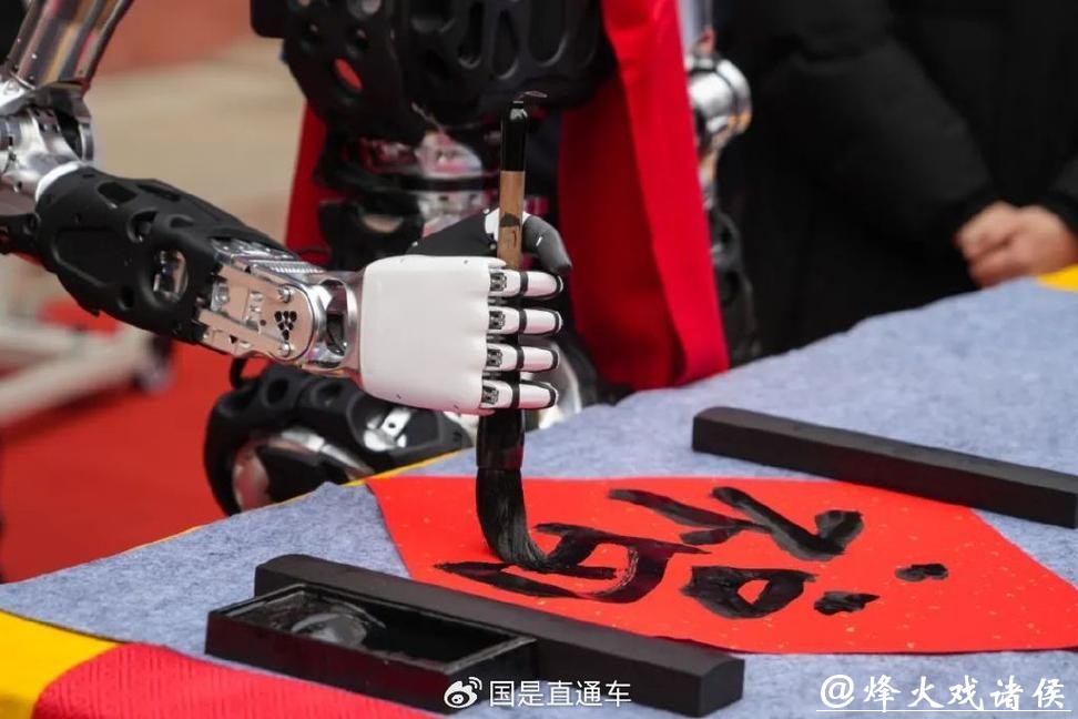 机器人挥毫送“福”字,张江新春游园会科技年味两相宜 机器人挥毫送“福”字,张江新春游园会科技年味两相宜