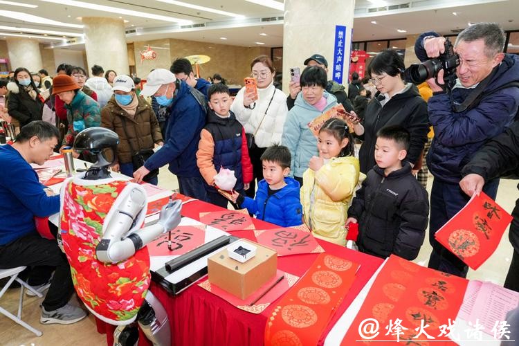 机器人挥毫送“福”字,张江新春游园会科技年味两相宜 机器人挥毫送“福”字,张江新春游园会科技年味两相宜
