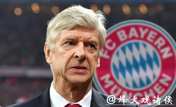温格自荐拜仁遭拒绝 鲁梅尼格坚称他不是主帅候选 温格自荐拜仁遭拒绝 鲁梅尼格坚称他不是主帅候选