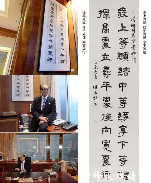 高位截瘫八年的他，用意念写下“福”字，祝福让他“重拾自由”的工程师们