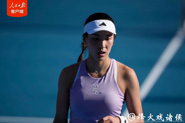 王欣瑜获WTA250奥克兰站亚军 错失职业生涯首冠