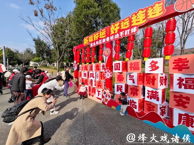（新春走基层）打造九大主题场景 2026成都新春活动启幕