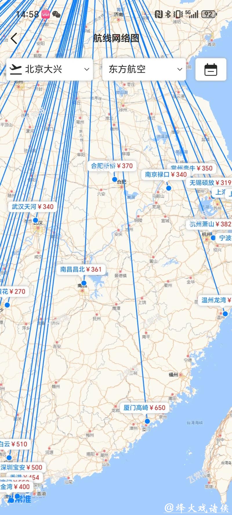东航2026年春运前十天热门目的地出炉，多条航线一票难求